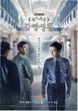 档案室1978 年代悬疑剧照