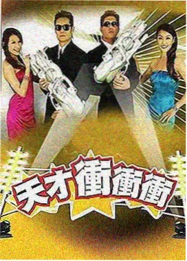 手艺人间 纪实文化综艺剧照