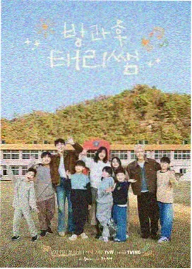 城市盲盒 旅行真人秀剧照