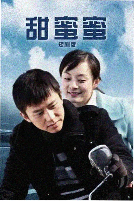 孤岛来信 悬疑密室剧海报