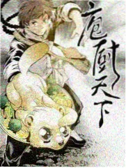厨房夜班 美食竞技综艺剧照